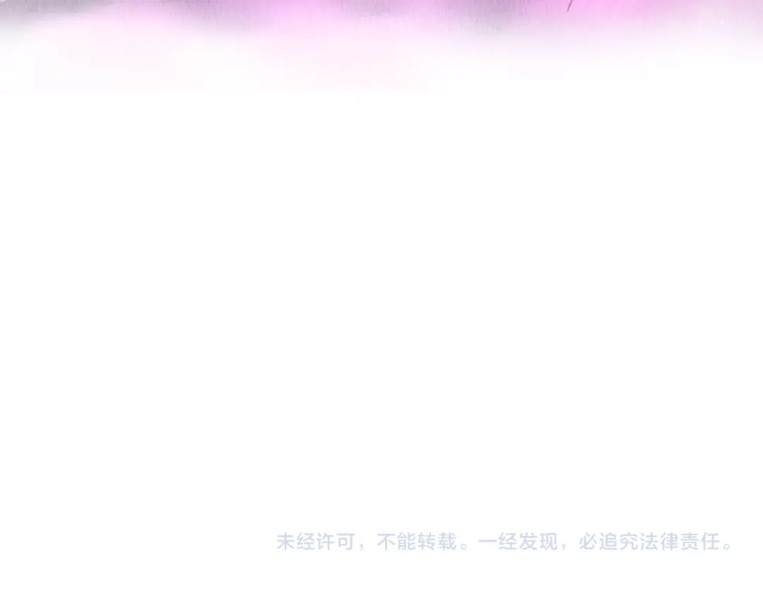 醉蝶冷月 第63话 漫长夜晚 第131页