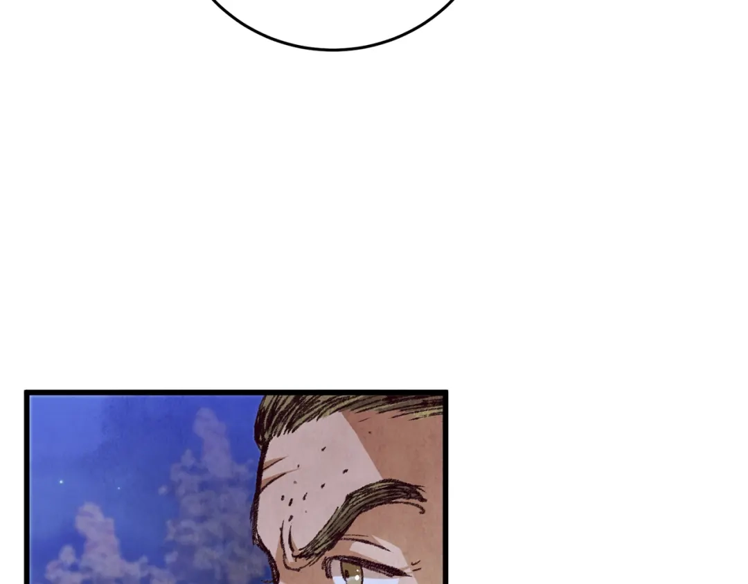 醉蝶冷月 第63话 漫长夜晚 第5页