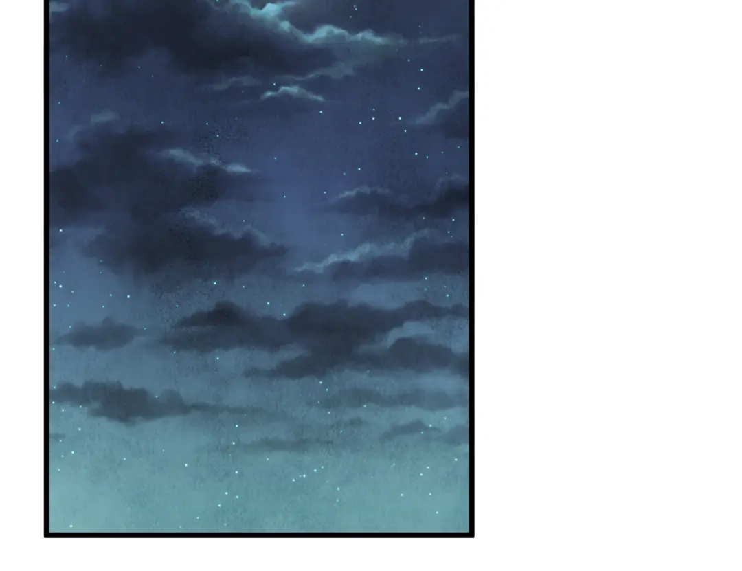 醉蝶冷月 第63话 漫长夜晚 第59页