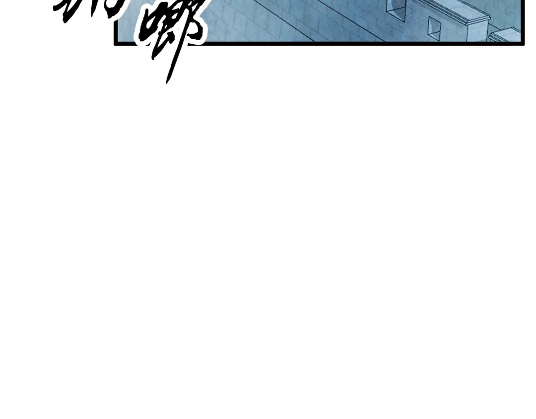 醉蝶冷月 第63话 漫长夜晚 第61页