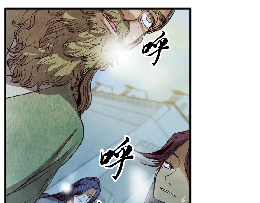 醉蝶冷月 第63话 漫长夜晚 第62页