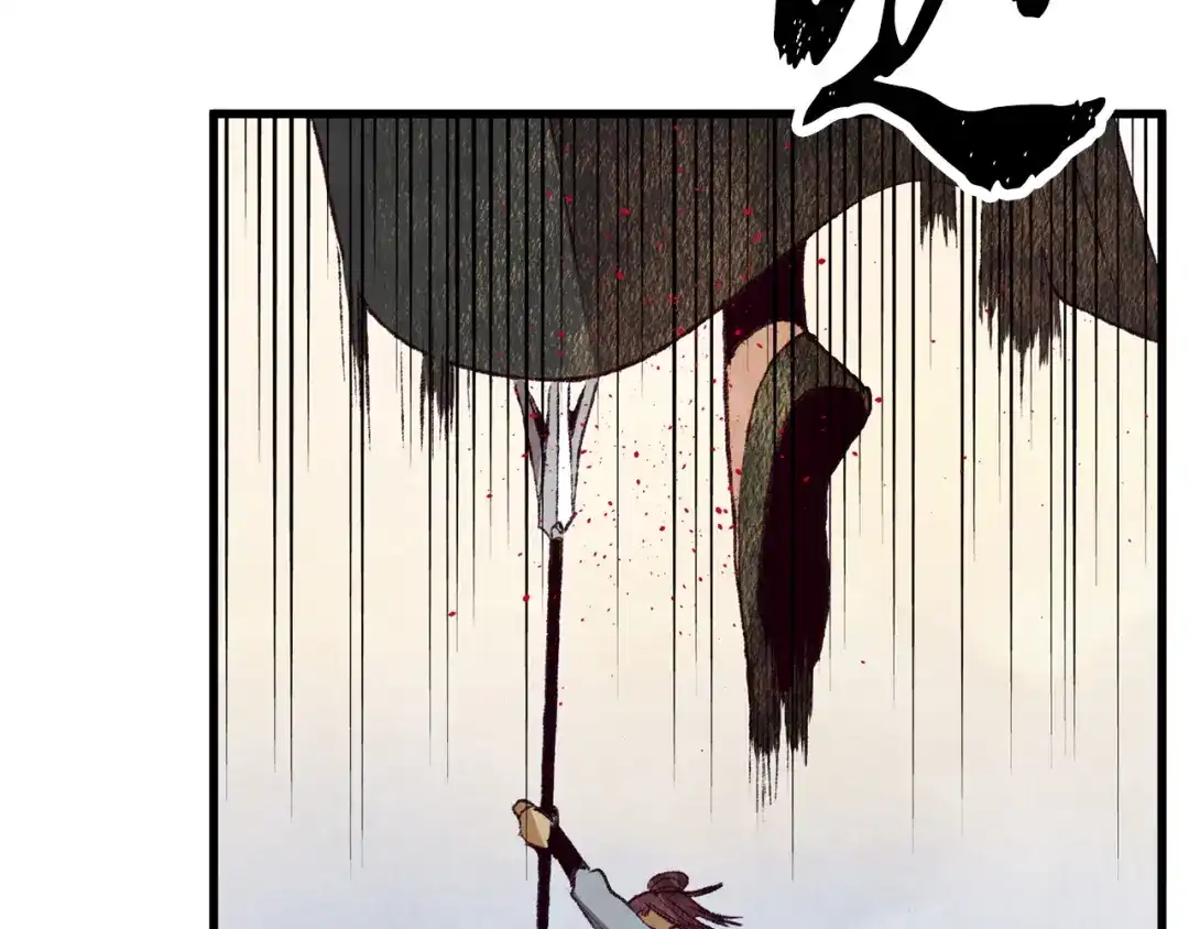 醉蝶冷月 第63话 漫长夜晚 第83页