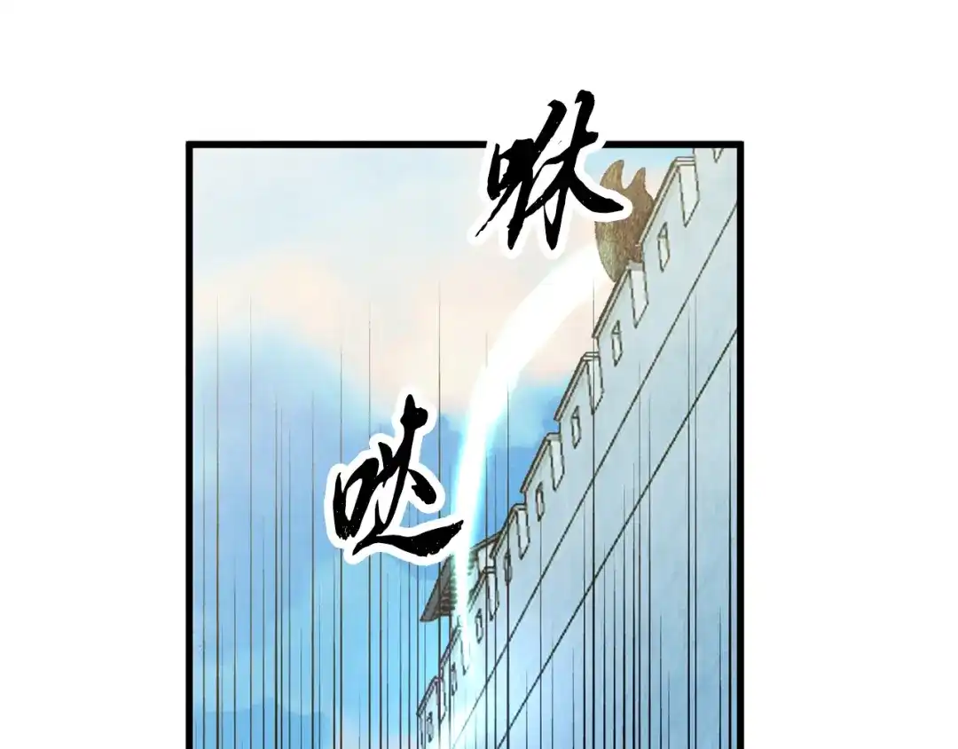 醉蝶冷月 第63话 漫长夜晚 第85页