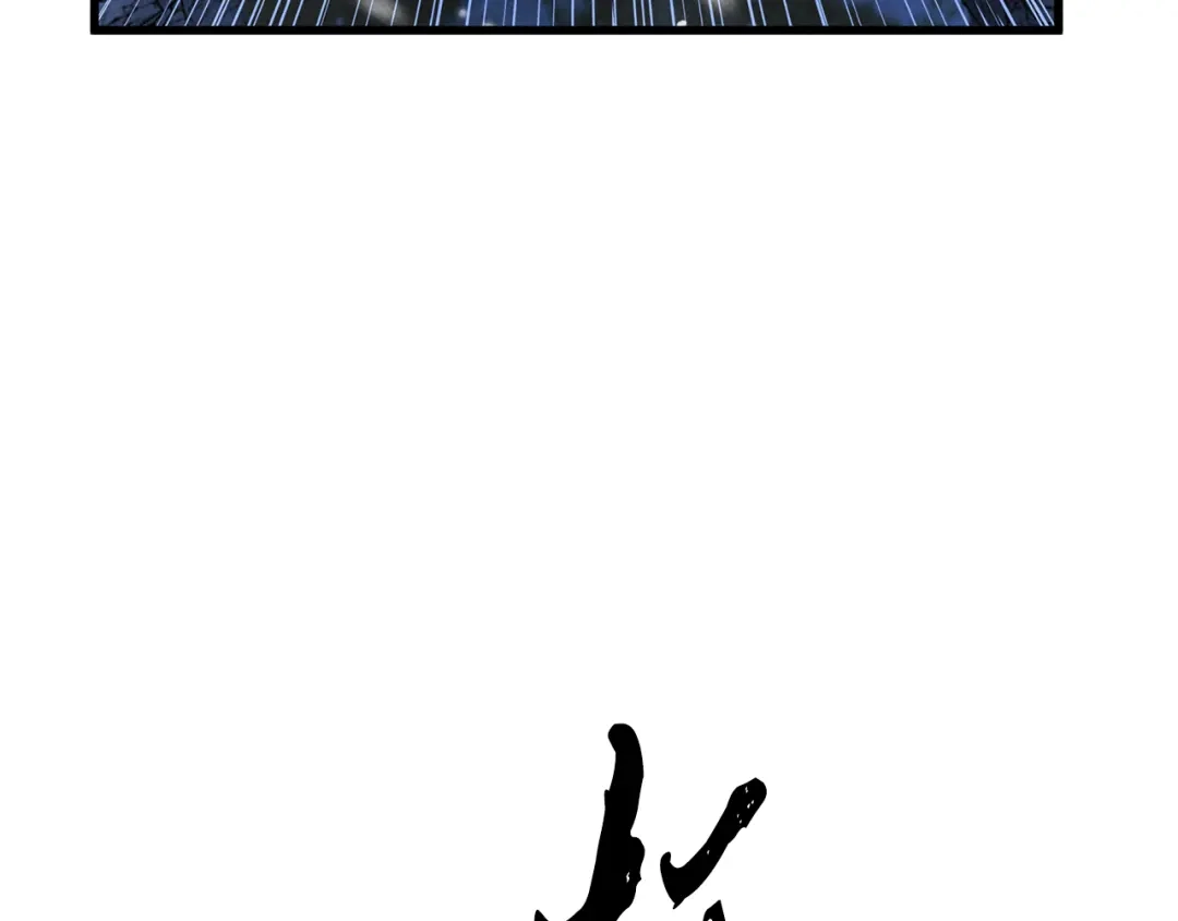 醉蝶冷月 第64话 同路人 第112页