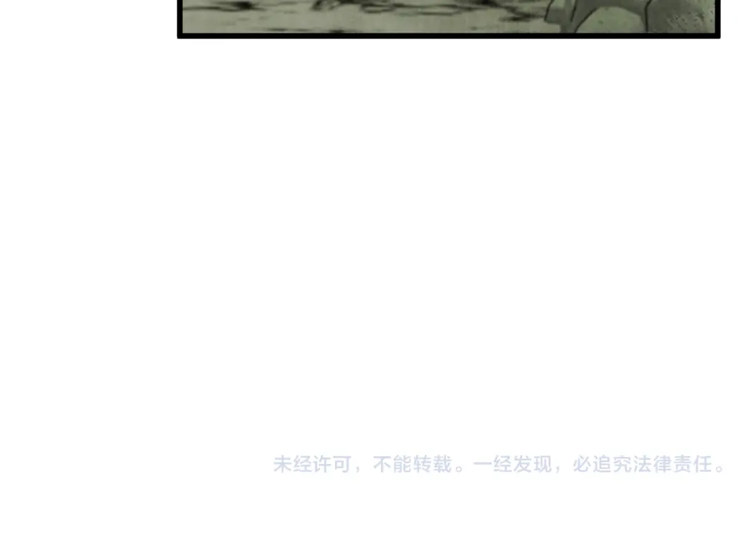 醉蝶冷月 第64话 同路人 第157页