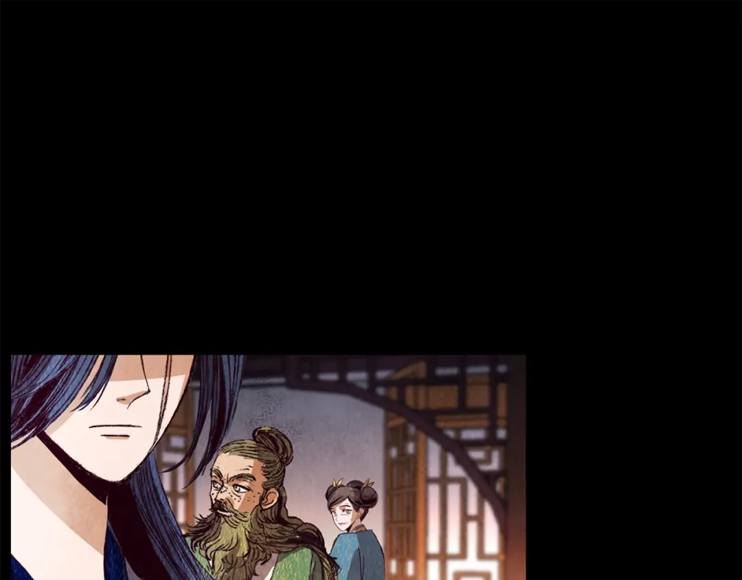 醉蝶冷月 第64话 同路人 第45页