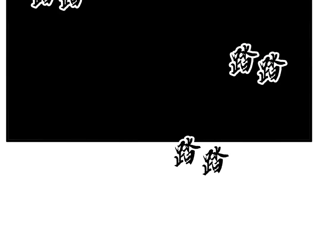 醉蝶冷月 第64话 同路人 第91页