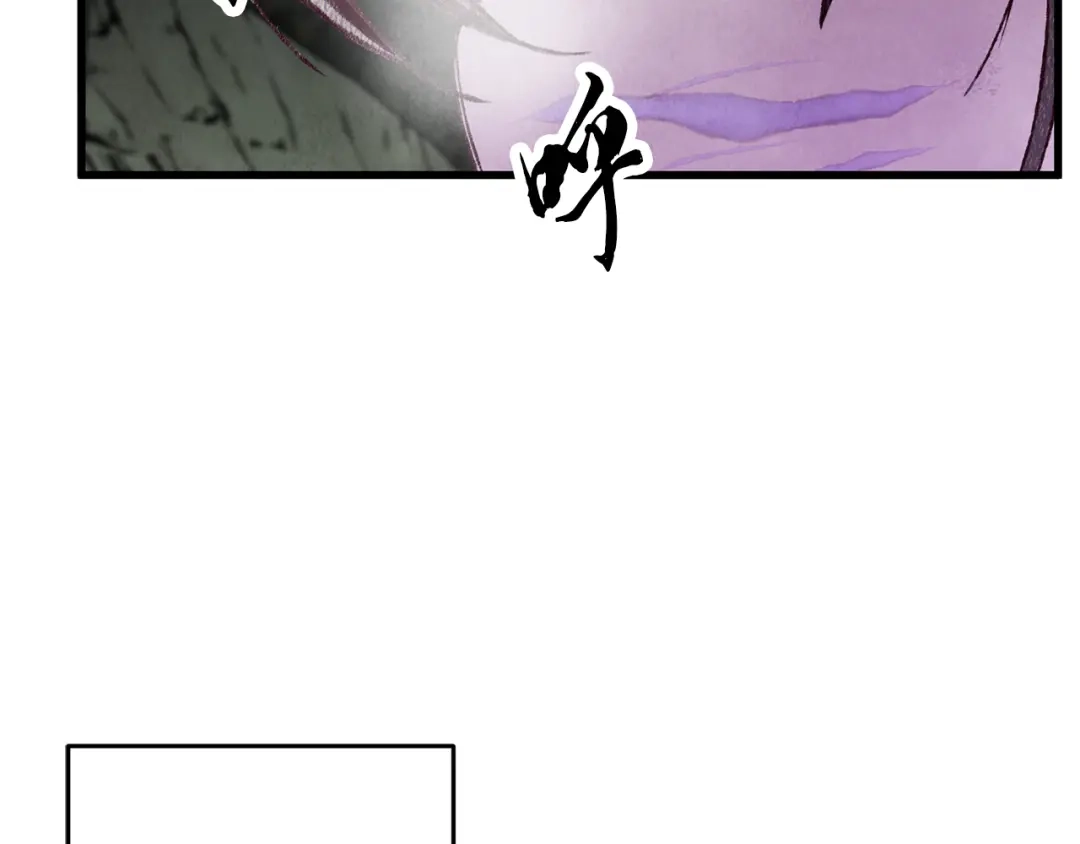 醉蝶冷月 第65话 再次离去 第105页