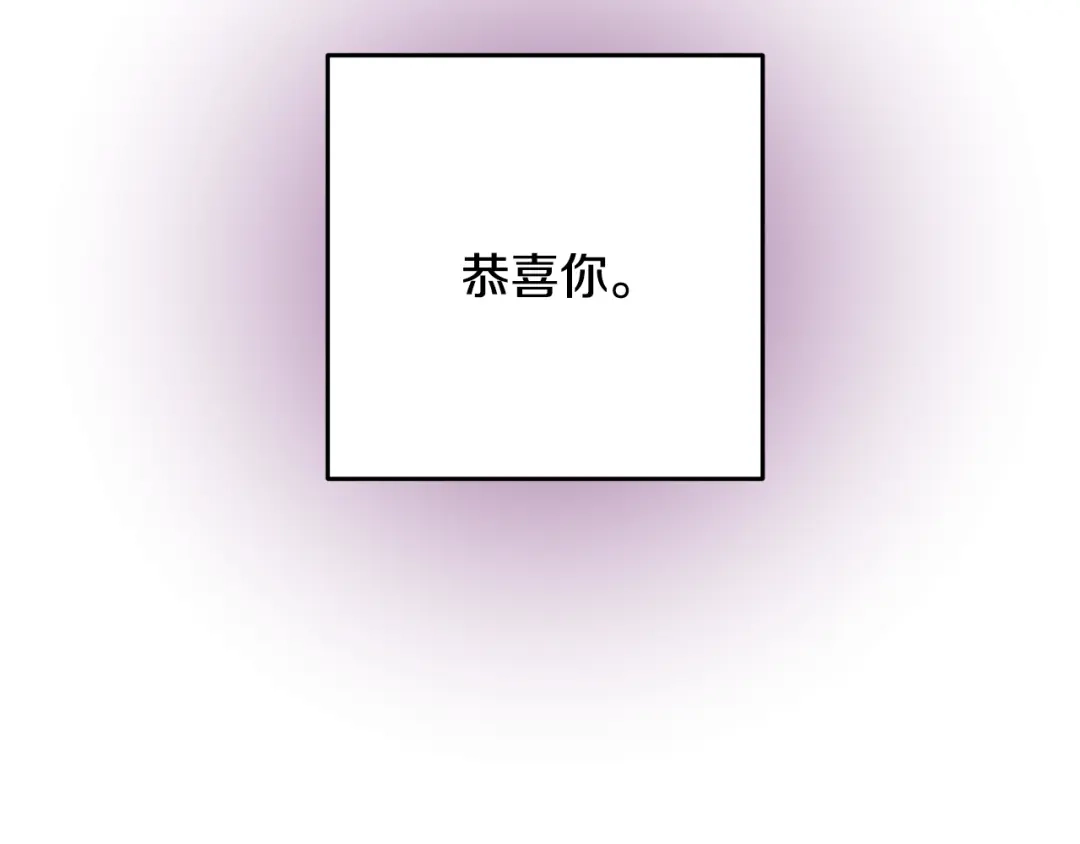 醉蝶冷月 第65话 再次离去 第134页