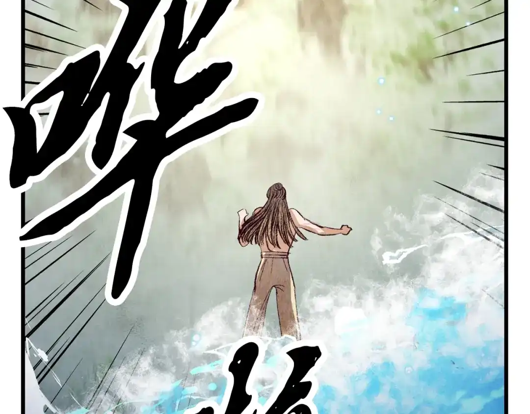 醉蝶冷月 第65话 再次离去 第147页