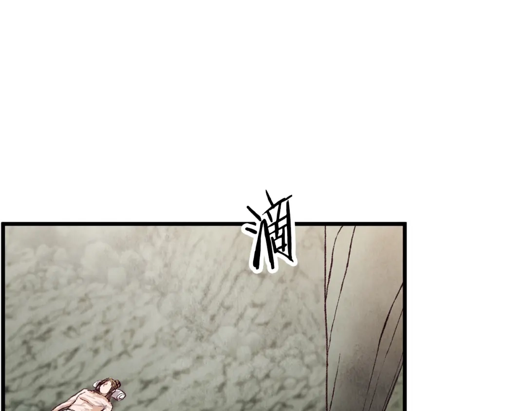 醉蝶冷月 第65话 再次离去 第42页