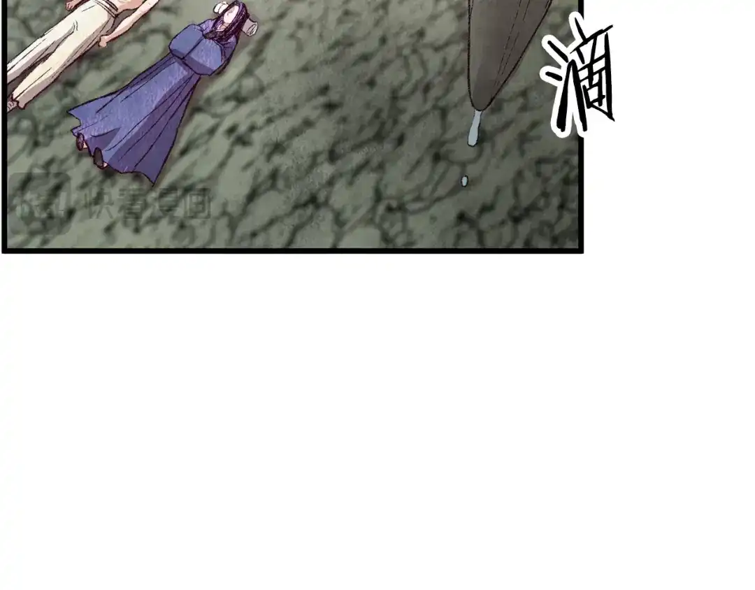 醉蝶冷月 第65话 再次离去 第43页