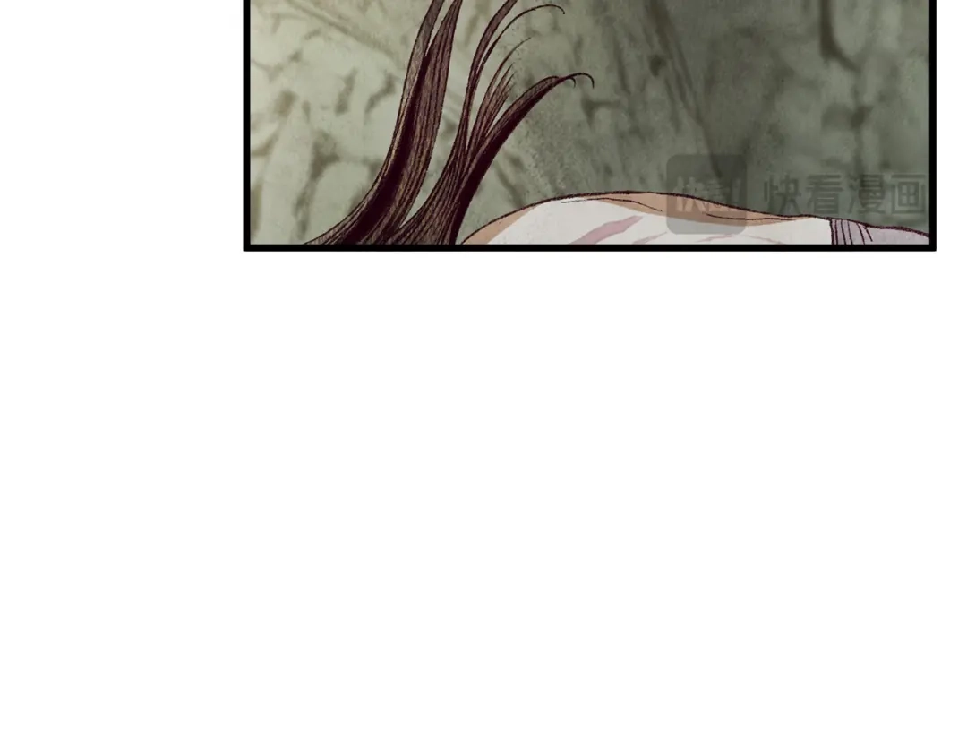 醉蝶冷月 第65话 再次离去 第72页