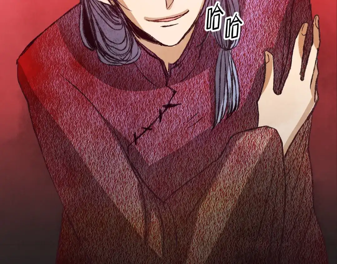 醉蝶冷月 第66话 据为己有 第109页