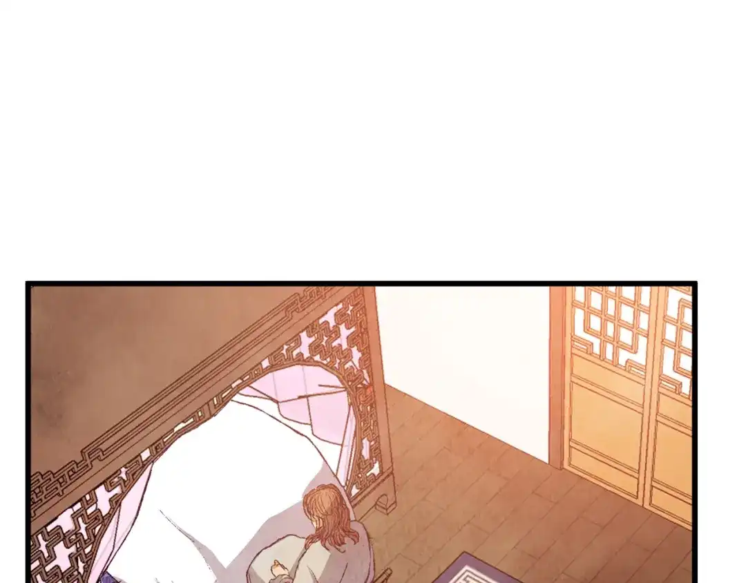 醉蝶冷月 第66话 据为己有 第27页