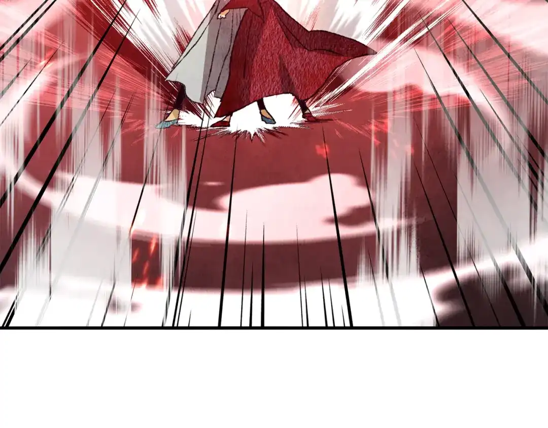 醉蝶冷月 第66话 据为己有 第47页