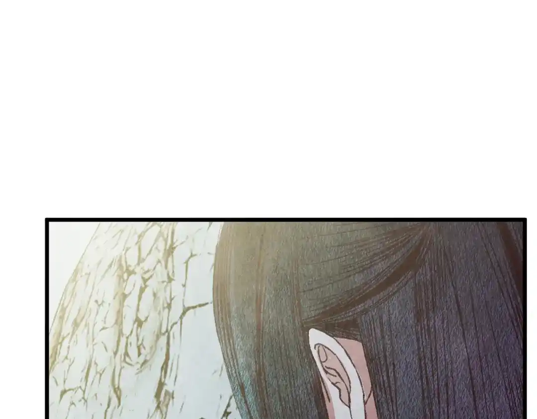 醉蝶冷月 第66话 据为己有 第5页