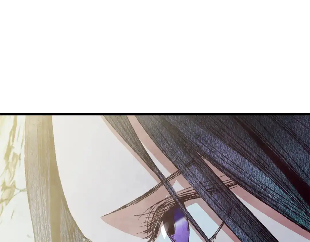 醉蝶冷月 第66话 据为己有 第7页