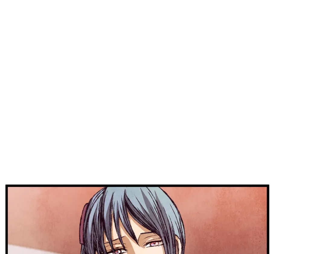 醉蝶冷月 第66话 据为己有 第76页