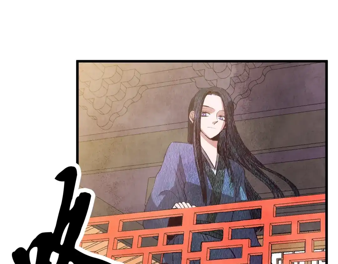 醉蝶冷月 第66话 据为己有 第98页