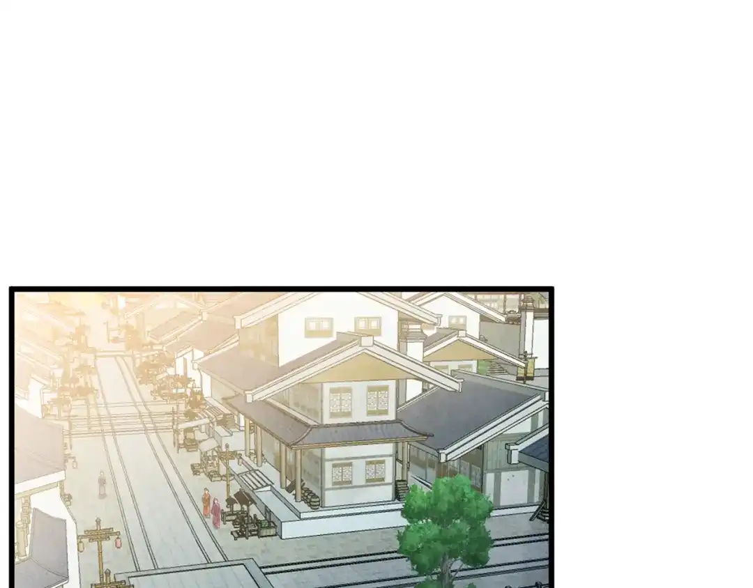 醉蝶冷月 第67话 离开我吧 第1页