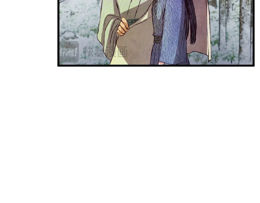 醉蝶冷月 第67话 离开我吧 第107页