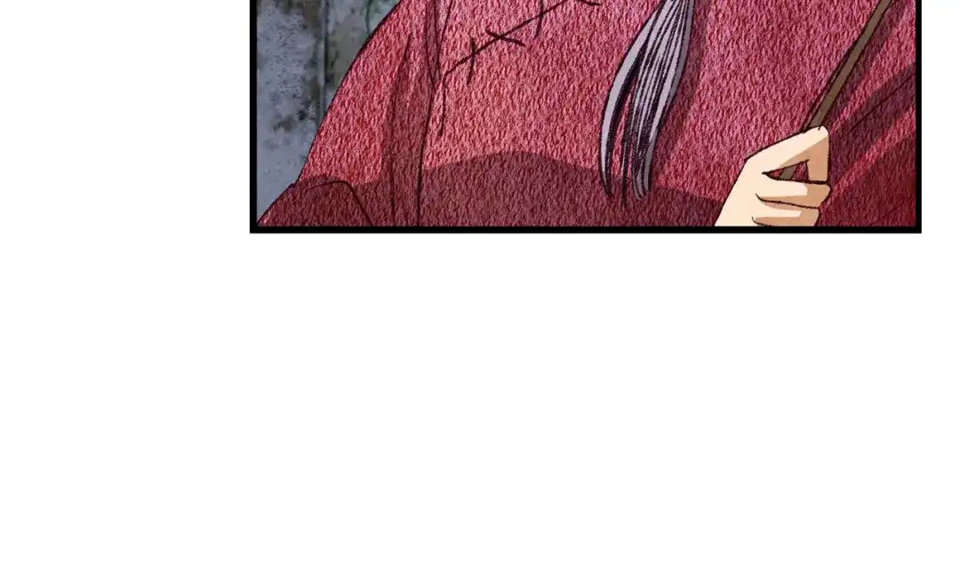 醉蝶冷月 第67话 离开我吧 第118页