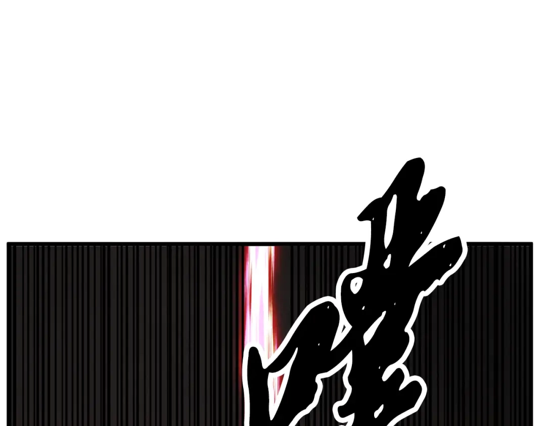 醉蝶冷月 第67话 离开我吧 第147页