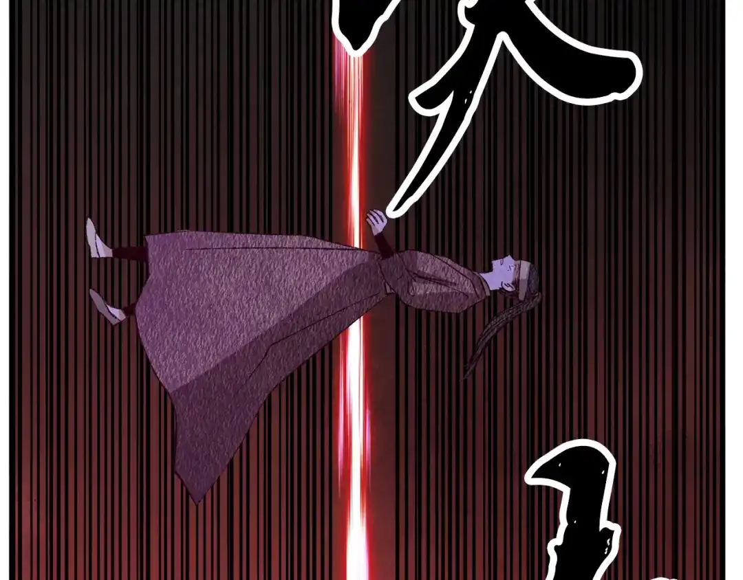 醉蝶冷月 第67话 离开我吧 第148页