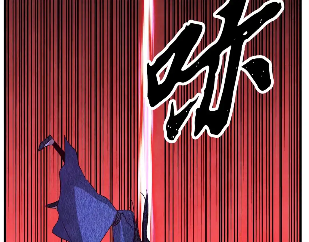 醉蝶冷月 第67话 离开我吧 第149页