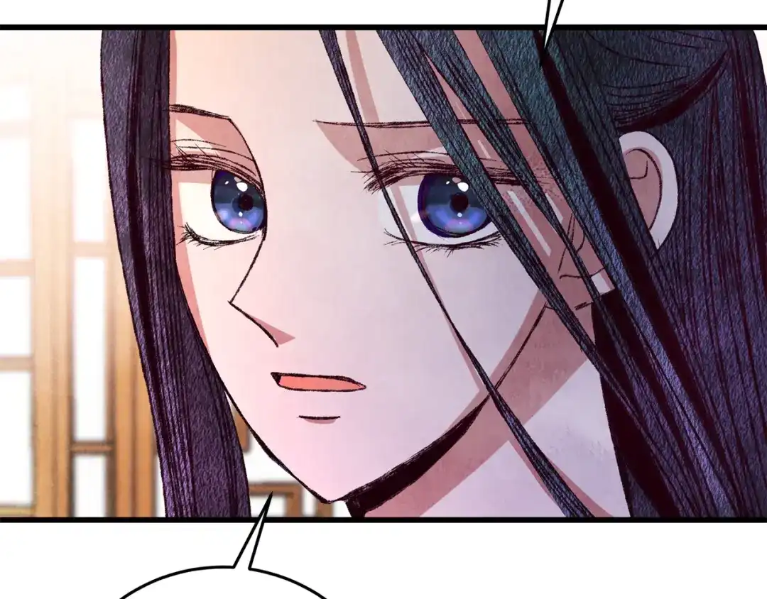 醉蝶冷月 第67话 离开我吧 第44页