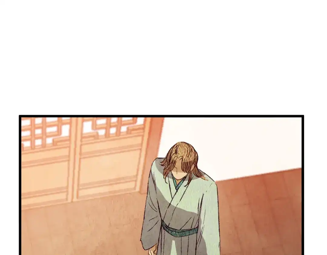 醉蝶冷月 第67话 离开我吧 第47页