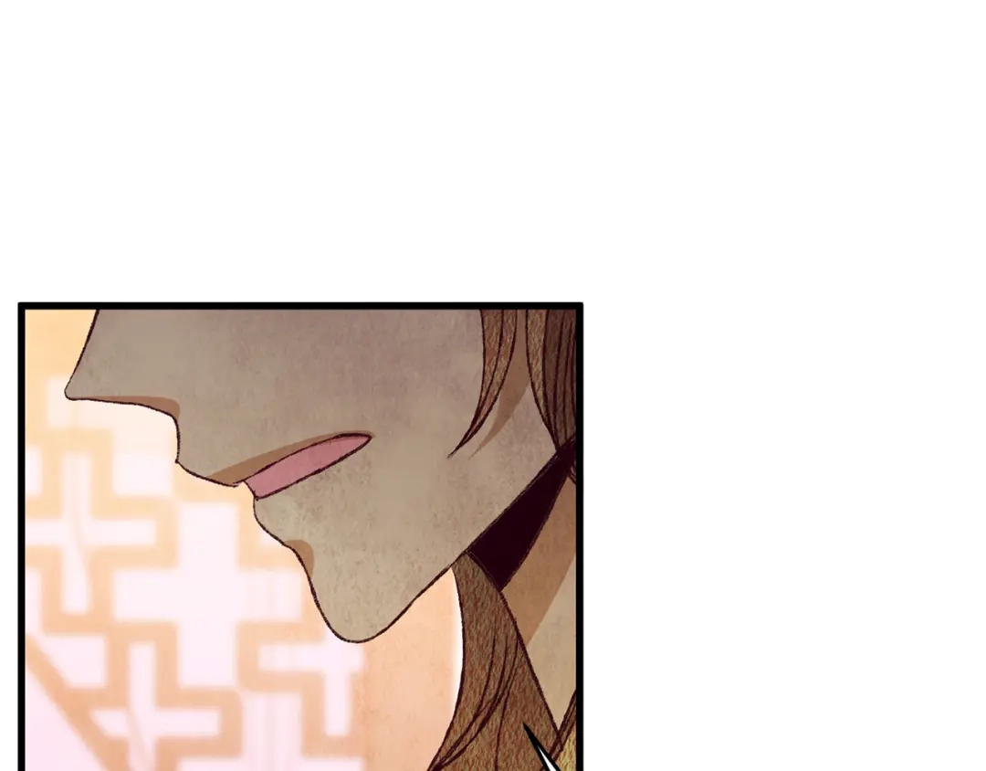 醉蝶冷月 第67话 离开我吧 第56页