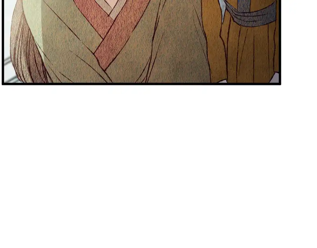 醉蝶冷月 第67话 离开我吧 第6页