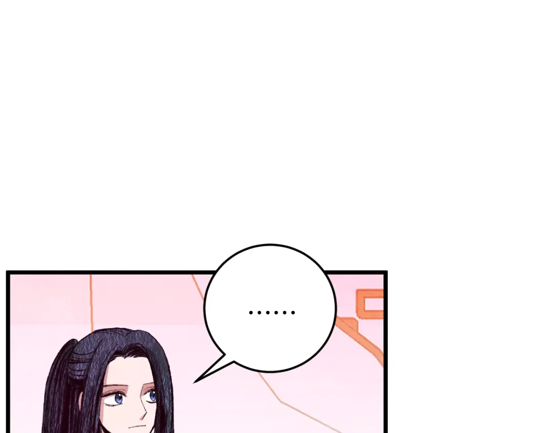醉蝶冷月 第67话 离开我吧 第63页