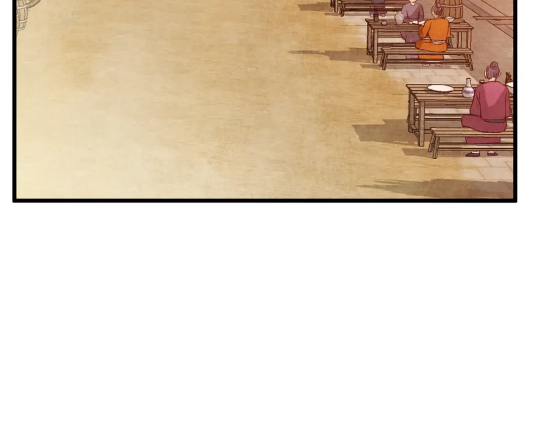 醉蝶冷月 第67话 离开我吧 第73页