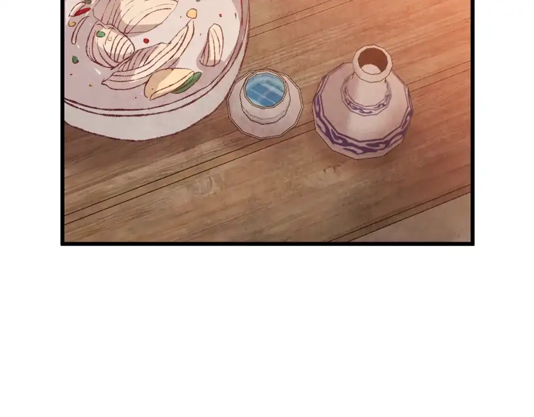醉蝶冷月 第67话 离开我吧 第87页