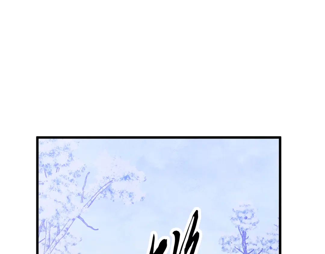 醉蝶冷月 第68话 留在身边 第10页