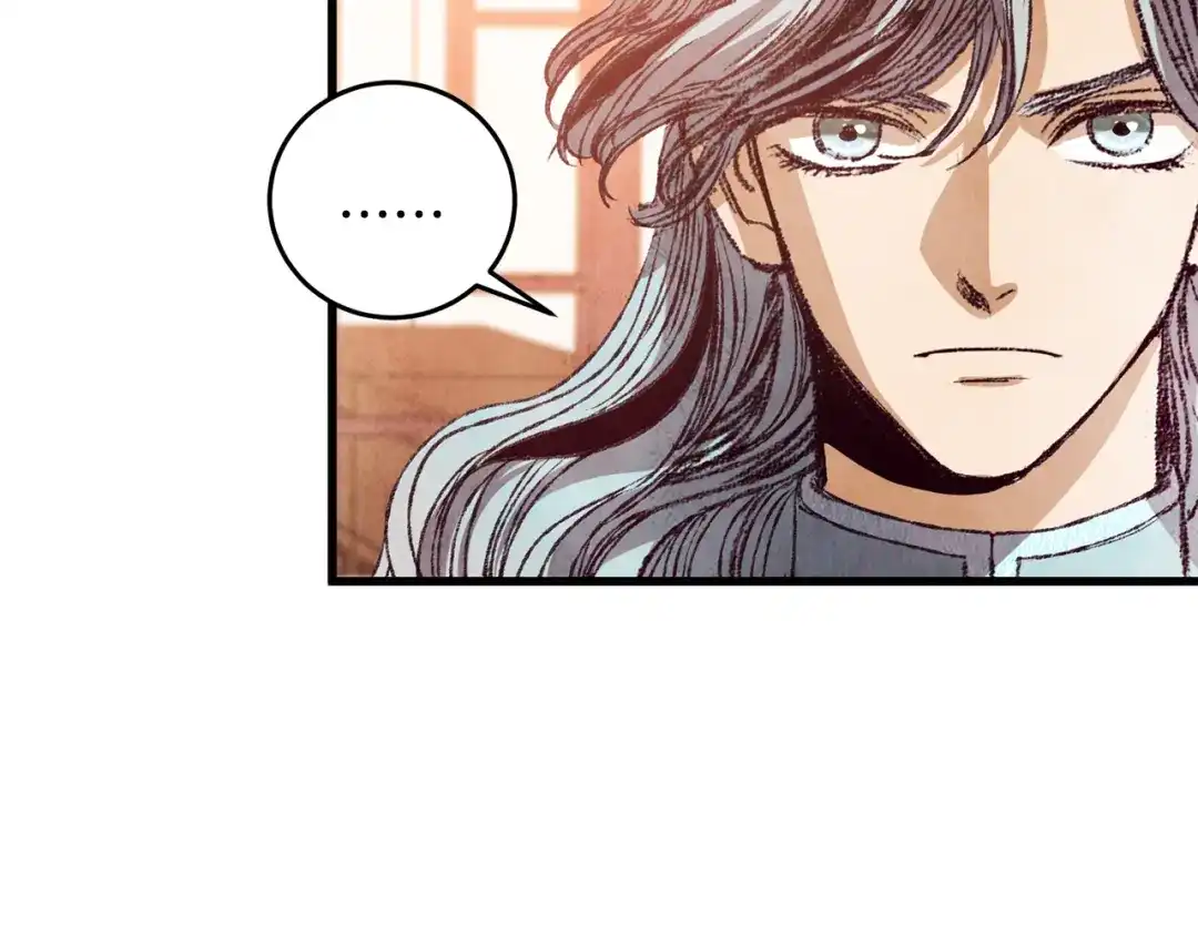 醉蝶冷月 第68话 留在身边 第139页
