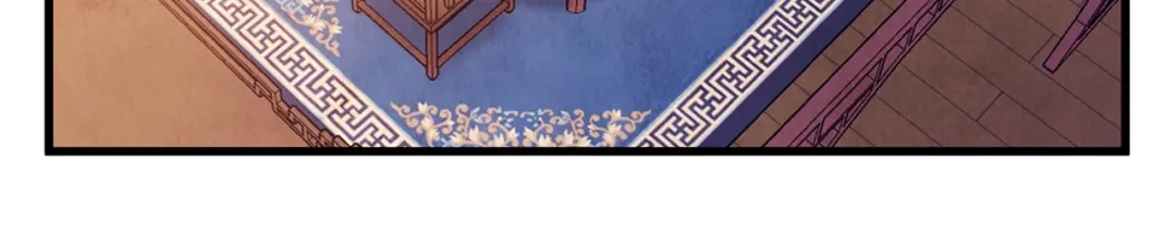 醉蝶冷月 第68话 留在身边 第143页
