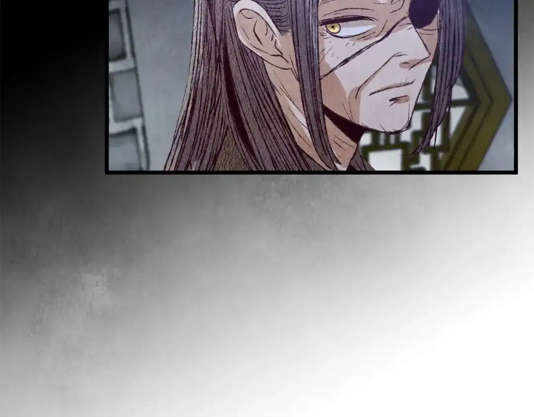 醉蝶冷月 第68话 留在身边 第152页