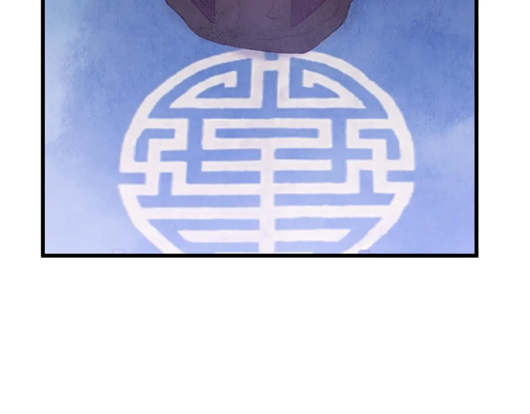 醉蝶冷月 第68话 留在身边 第157页