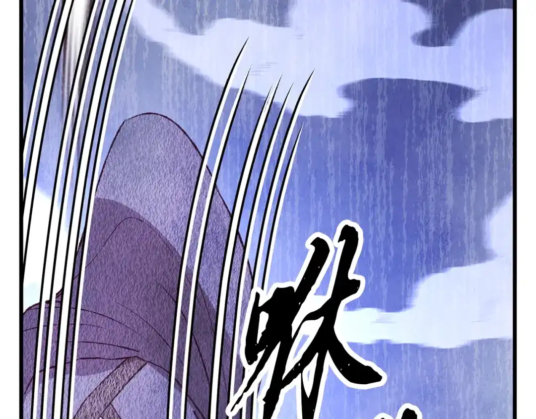 醉蝶冷月 第68话 留在身边 第16页