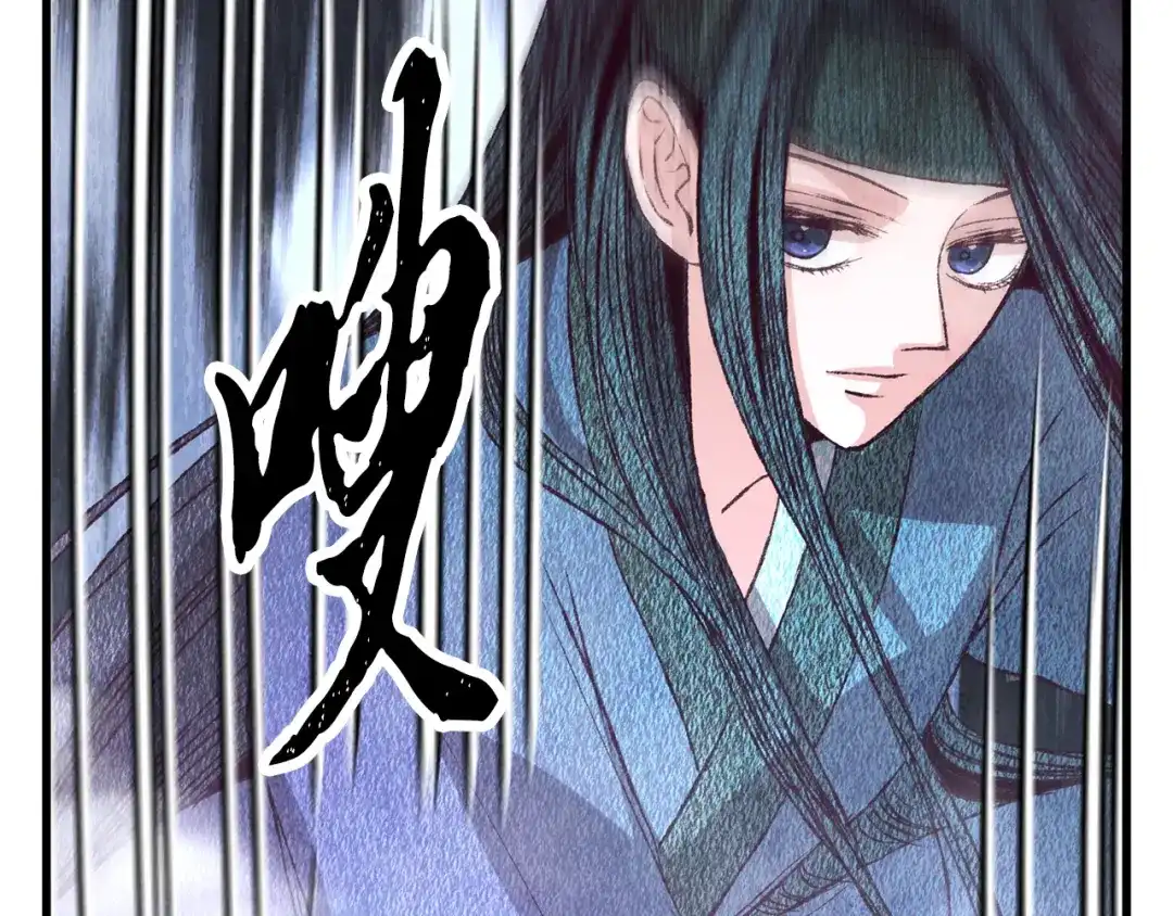 醉蝶冷月 第68话 留在身边 第19页