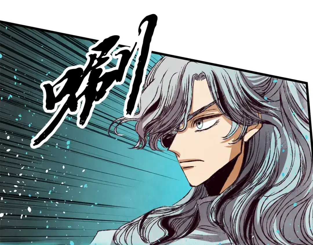 醉蝶冷月 第68话 留在身边 第37页