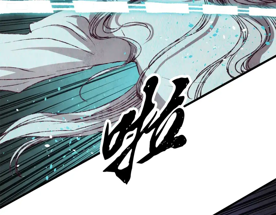 醉蝶冷月 第68话 留在身边 第38页