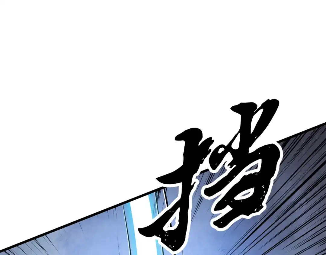 醉蝶冷月 第68话 留在身边 第50页