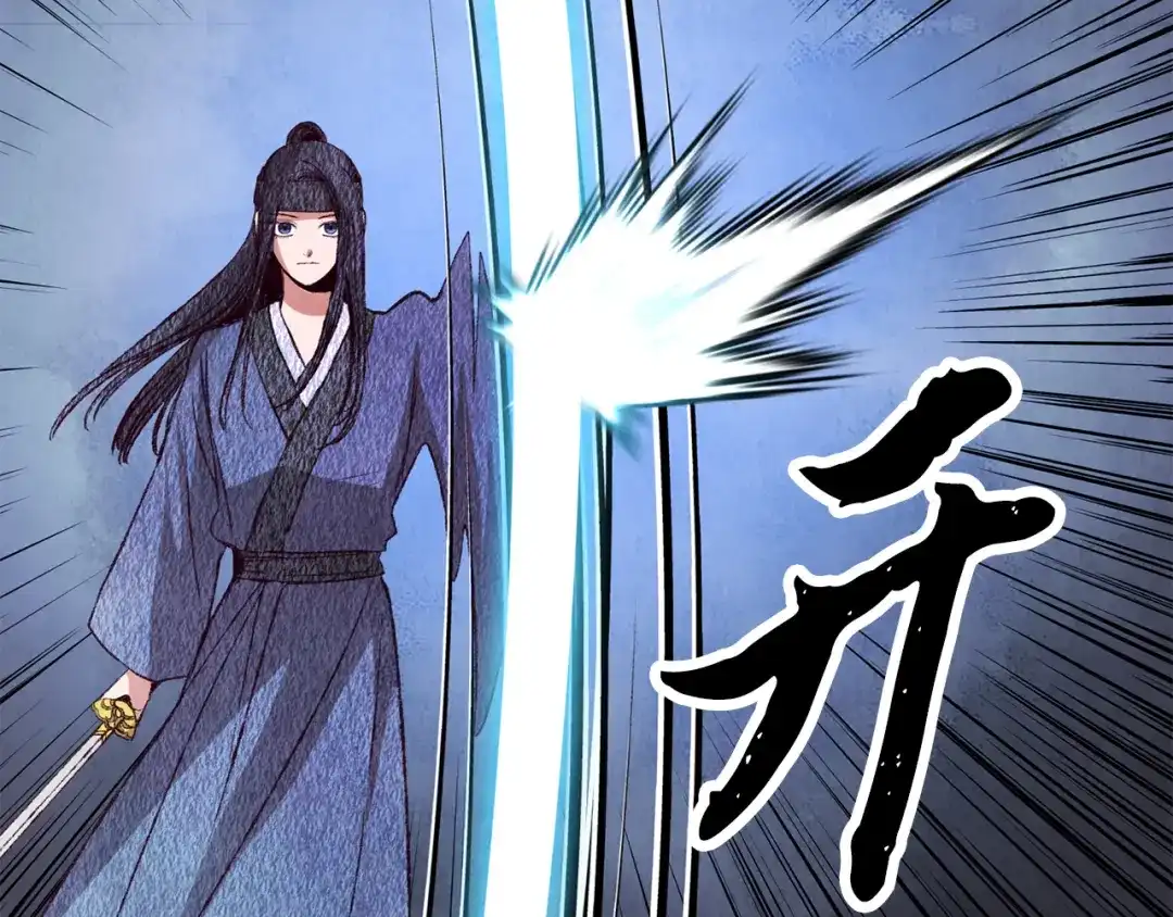 醉蝶冷月 第68话 留在身边 第51页