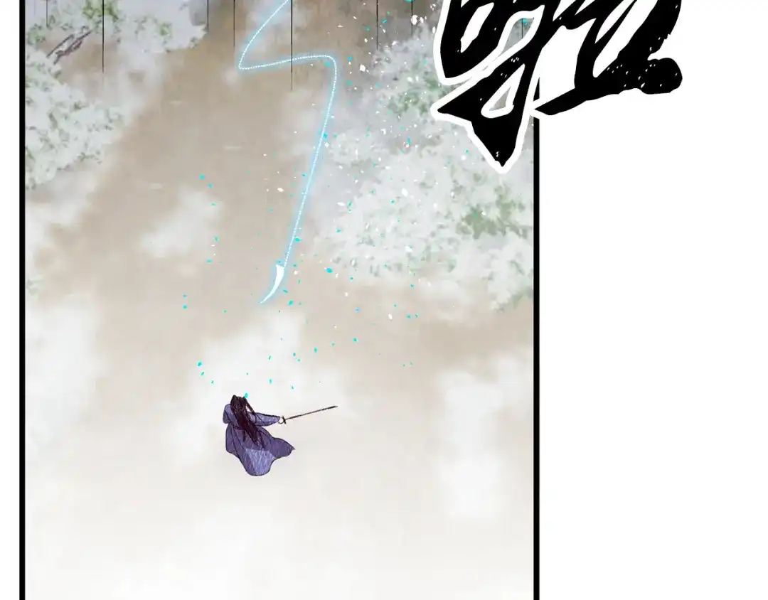 醉蝶冷月 第68话 留在身边 第72页