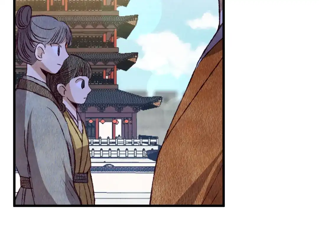 醉蝶冷月 第68话 留在身边 第83页